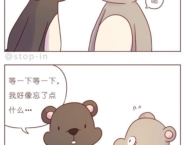 第241话 看你开心我就开心6