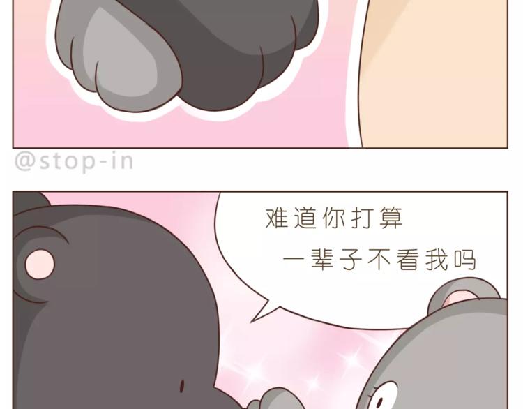 第183话 我们的小剧场8