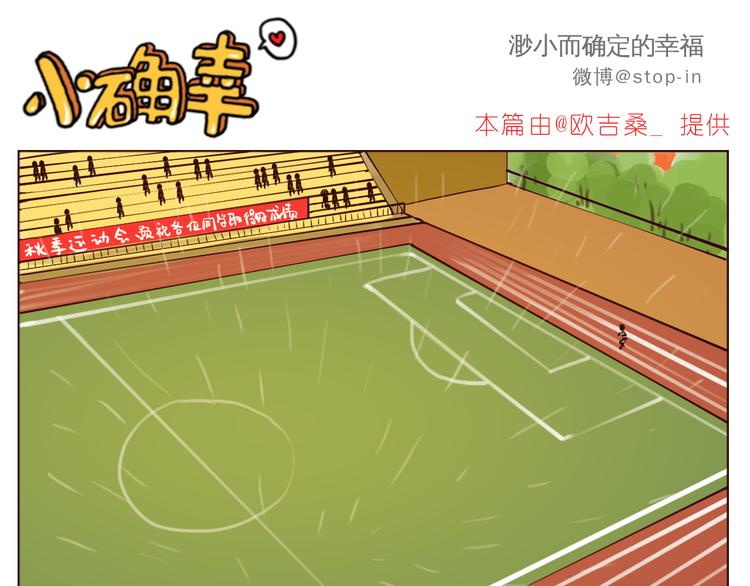 我好喜欢你15