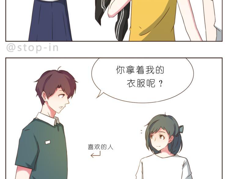 第201话 心底里的开心16