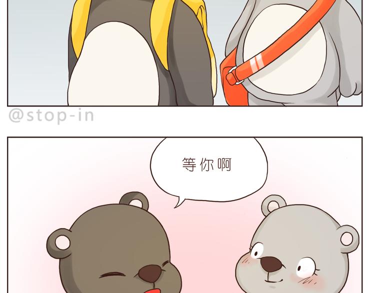 我爱的你在发着光3