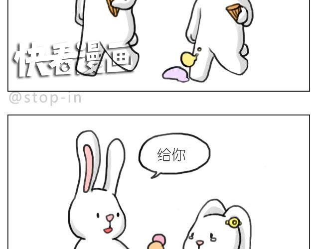 谁说我们不一样2
