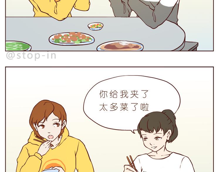 感受你的爱7
