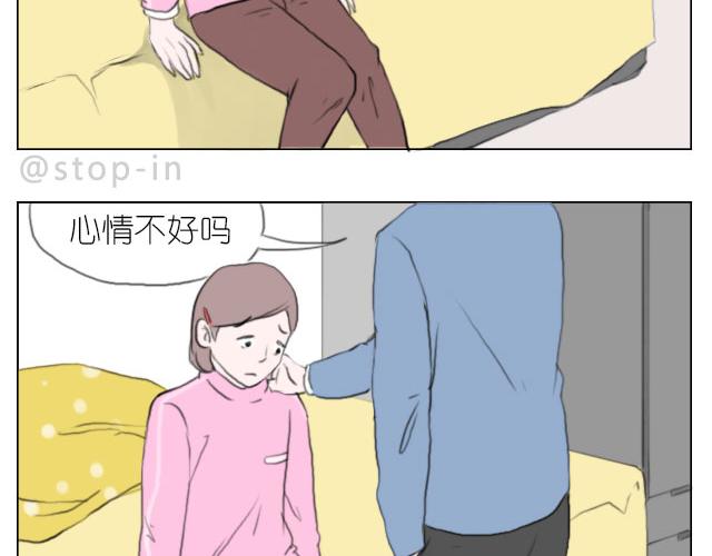 我懂你16