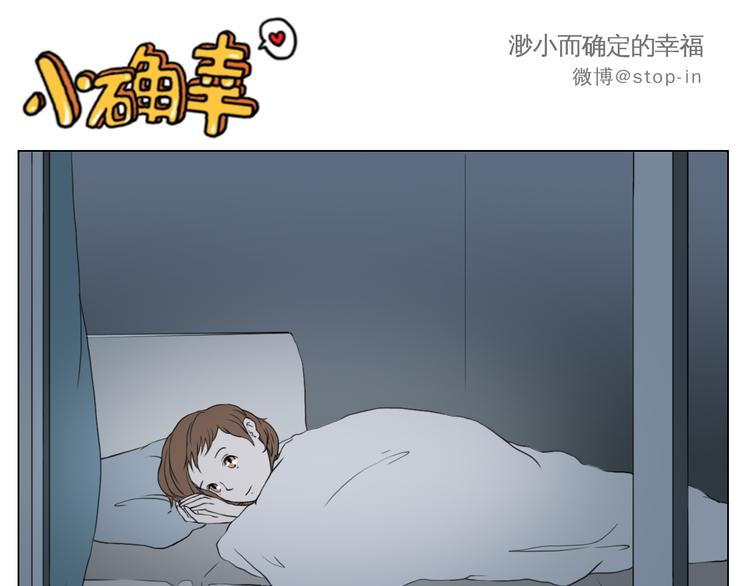 陪伴是最长情的告白15