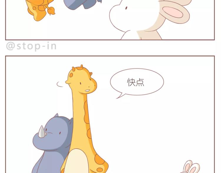 第188话 我们在一起吧6