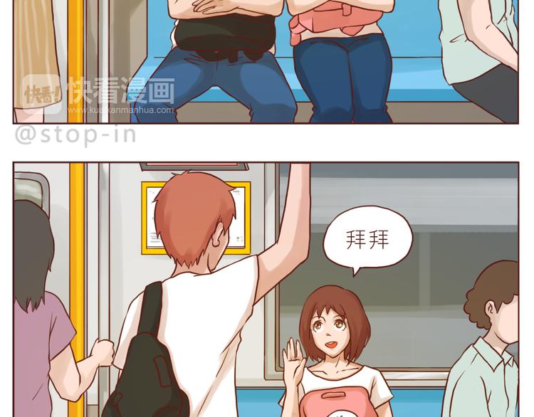 我小小的世界里有你7