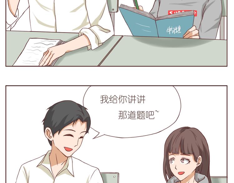 心心念念的人3