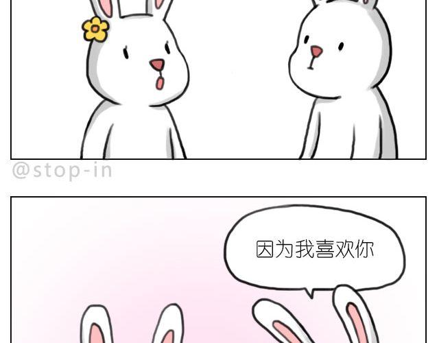 我来是要和你在一起18