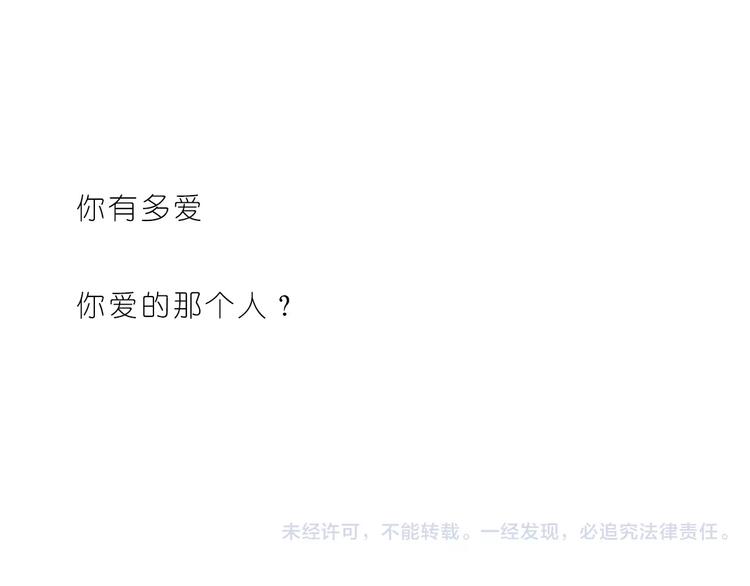 我是多么爱你23