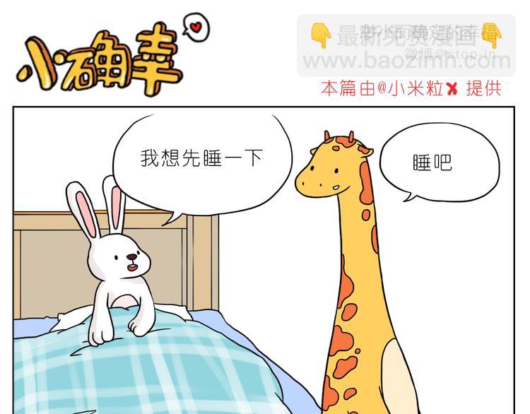 很高兴生命中有你10