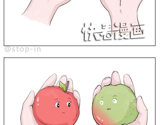 脸红的苹果7