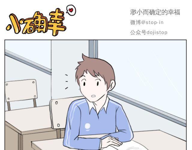 一个人的幸福5
