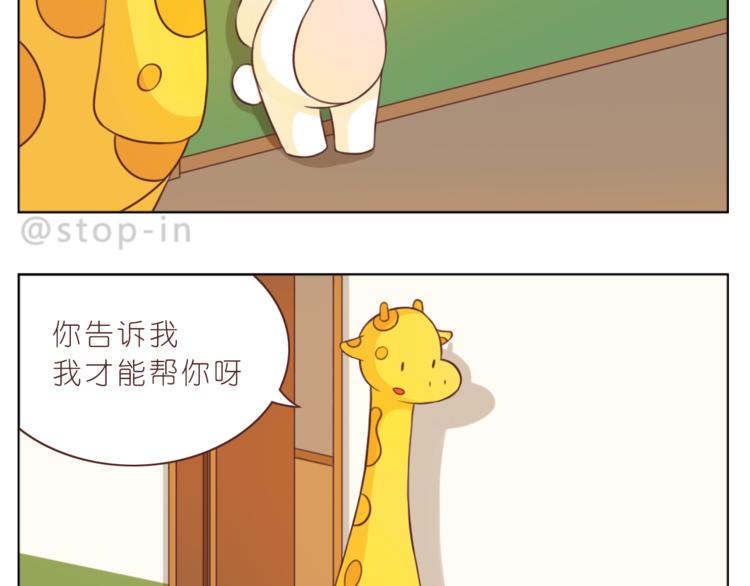 第225 最在乎的你8