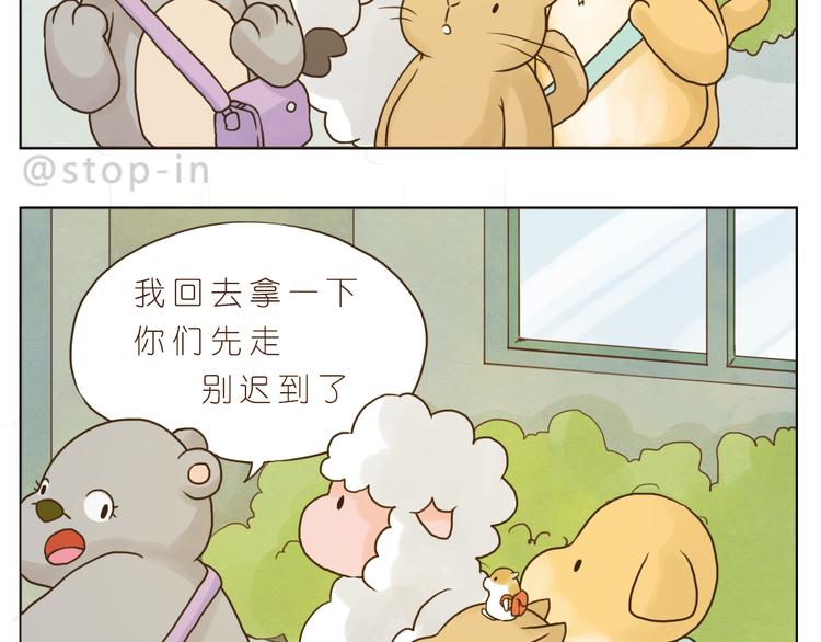 好朋友像家人6