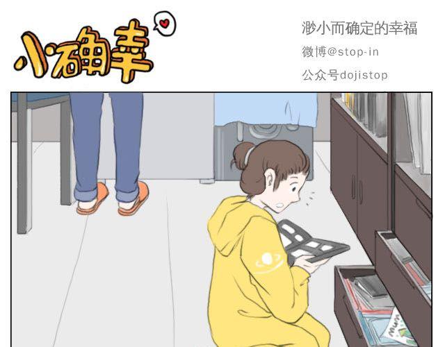 快乐都是因为你给的0