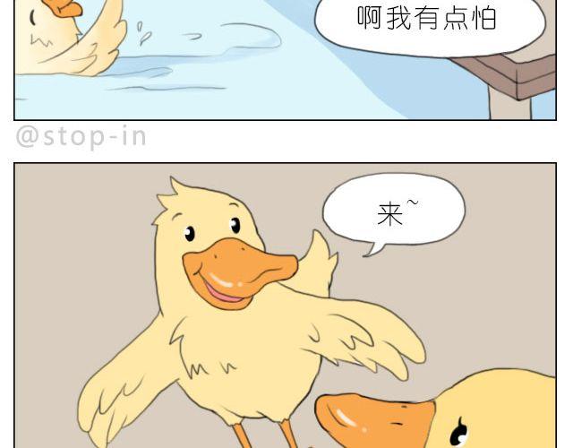 怕在你雨天会孤单1