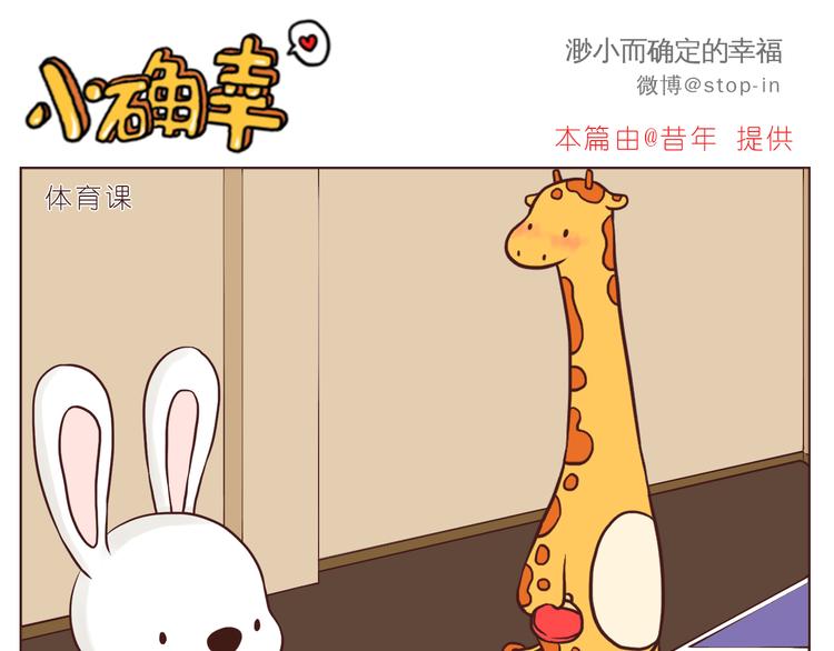 看你看不腻5