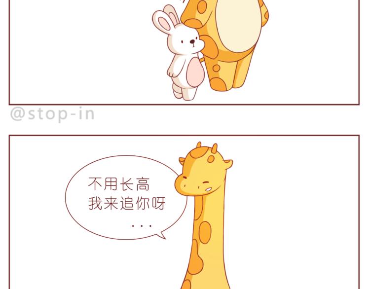 第194话 有你在我身边8