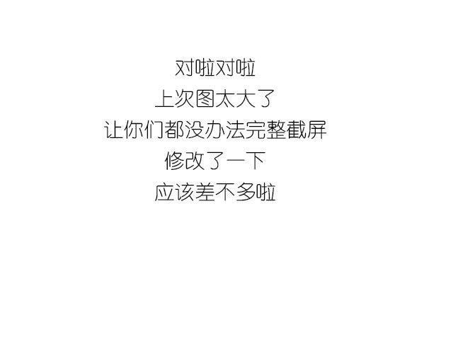 快乐都是因为你给的23