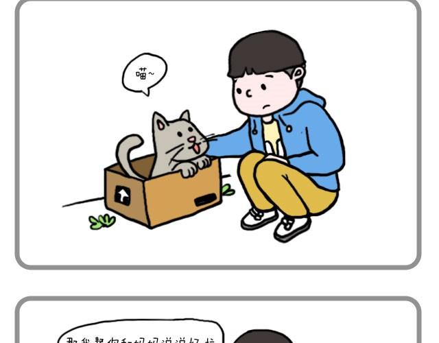 安静地和你在一起6
