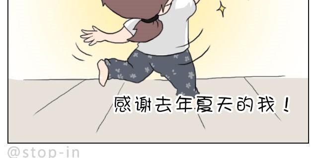 你就是不想让我们过舒服日子！4