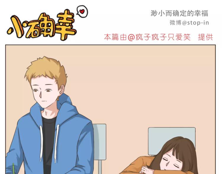 第170话 我在想你10