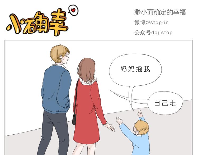 爸爸和妈妈0