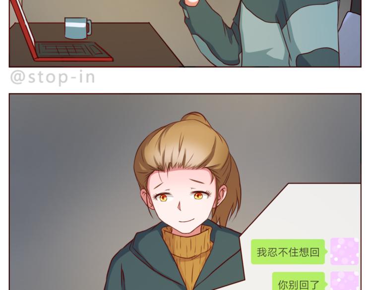 第225 最在乎的你1