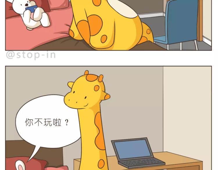 第169话 你是小兔我是鹿鹿7