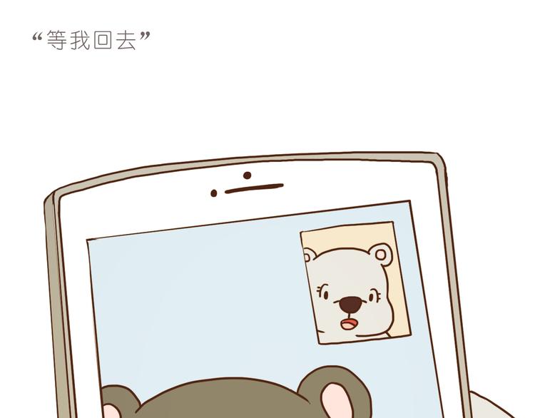 异地恋也很幸福20