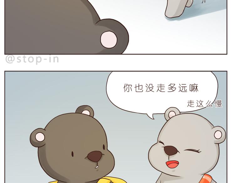 我爱的你在发着光2
