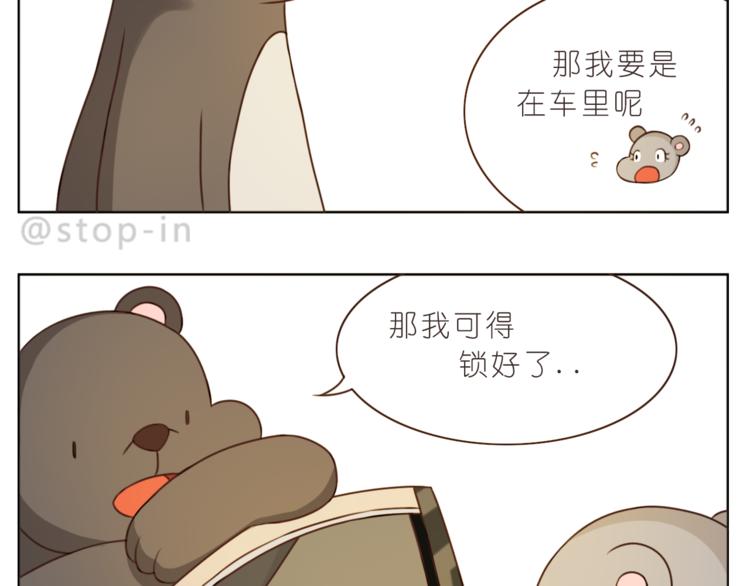 第221话 幸福的重量13