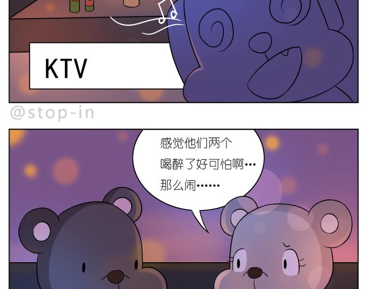第249话 幸福的起点11