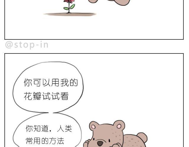 脸红的苹果16