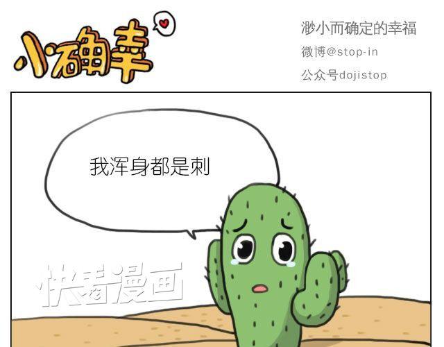 我来是要和你在一起5