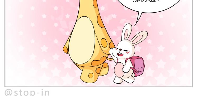 第249话 幸福的起点4