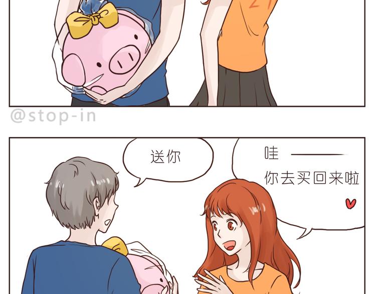 一直宠着你6