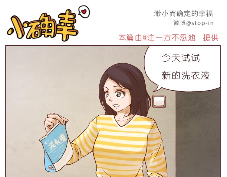 偷偷喜欢你5