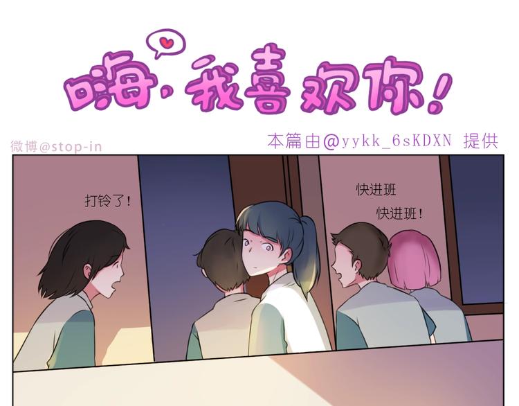 第249话 幸福的起点15