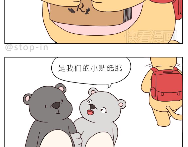 嗨，我喜欢你们17
