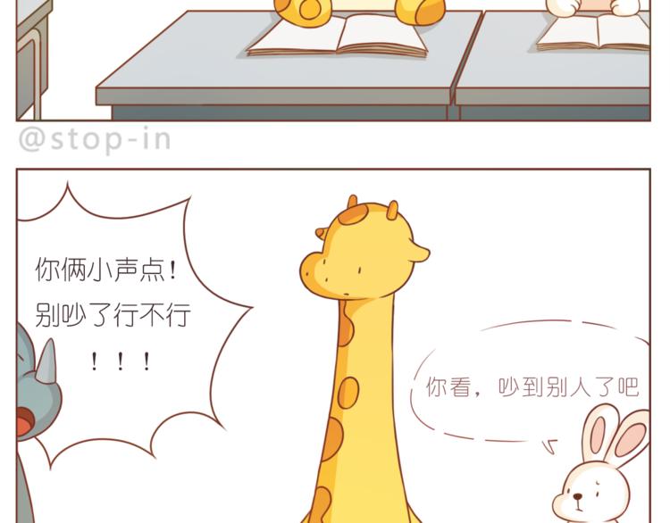 第209话 最怕没有你6
