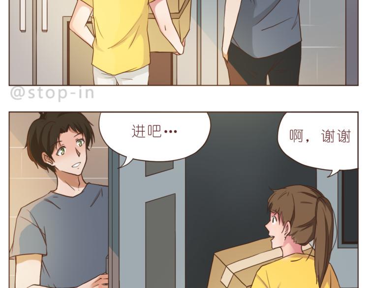 第196话 谢谢你陌生人12