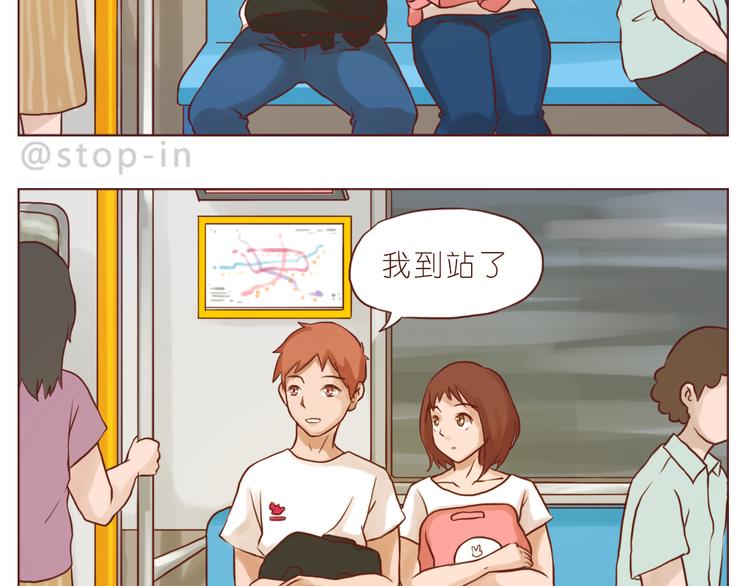 我小小的世界里有你6