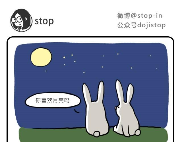 我只喜欢你呀4