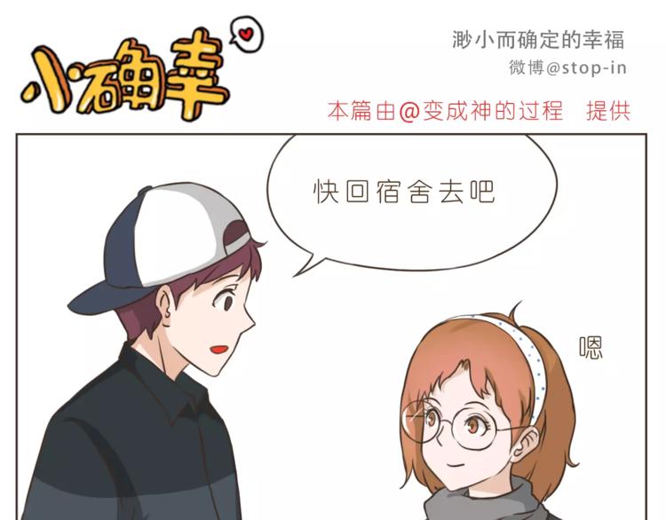 第175话 牵着你的手5