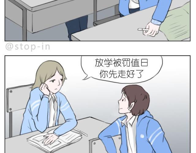 只要有你11