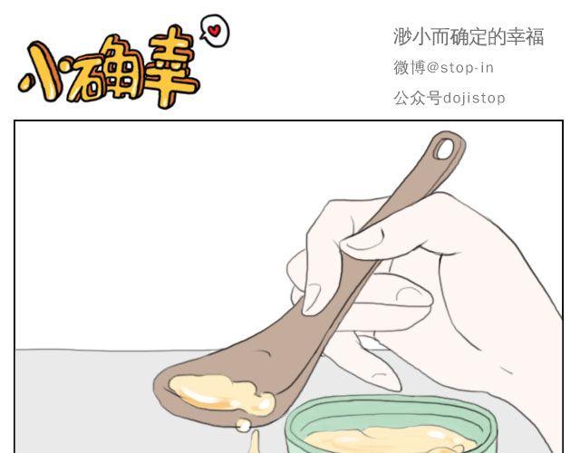 有时候自己一个人也是一种幸福5