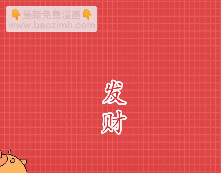 第224话 没事儿，有我呢～20
