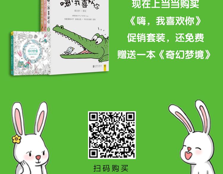 家人的爱26